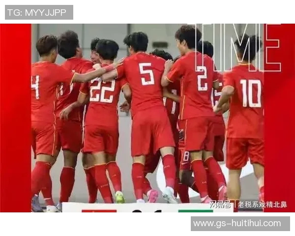 朝鲜U17男足赛前“礼仪”引发热议：双标背后隐藏的复杂心态